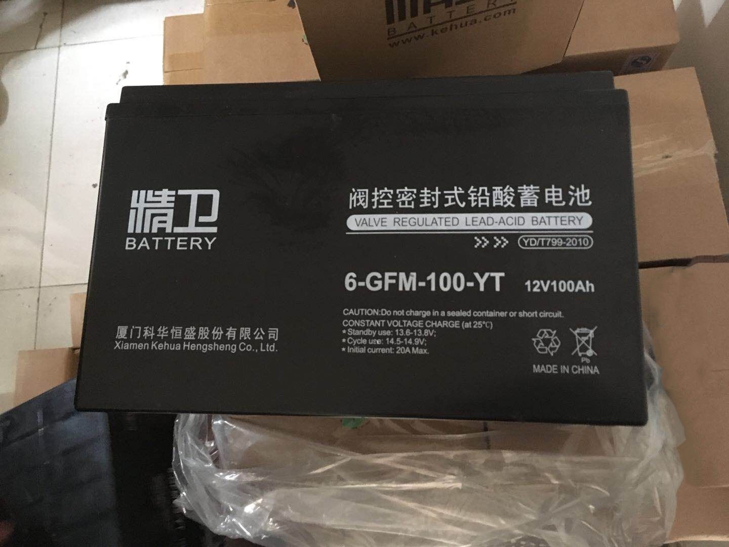 科華精衛蓄電池6-GFM-YT系列